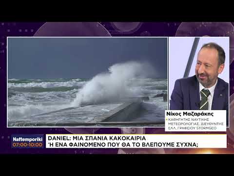 Daniel: Μία σπάνια κακοκαιρία ή ένα φαινόμενο που θα το βλέπουμε συχνά;