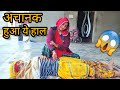 Nabhi Massage Treatment New Video Jiya Aarya JiyaArya Nabhi Dharan Massage Navel Displacement