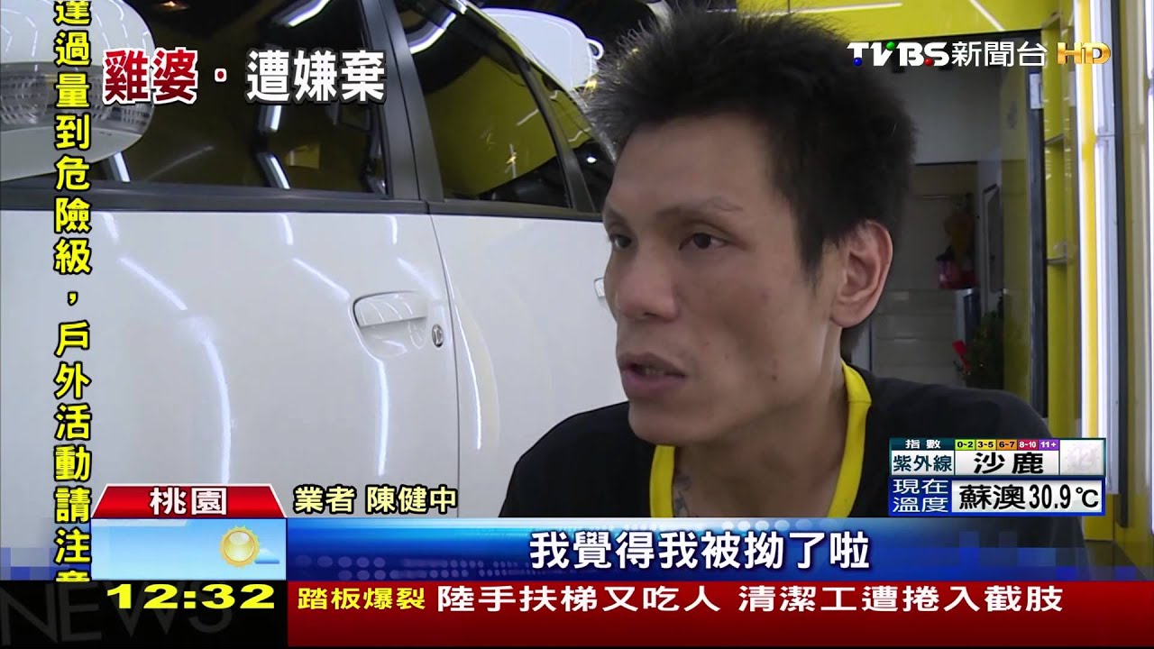 修補刮痕反被索賠！　老闆清「刮痕」還車主
