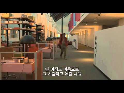 영화 '그녀' 라이프 위드 썸바디 영상 공개!