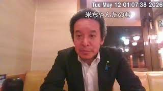 倉敷市内のファミレスでパフェ　2026年05月11日（月）　コメントが画面を流れます