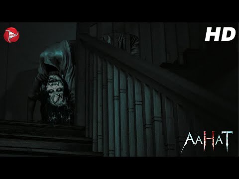 Aahat New Episode 2025 | डर का असली एहसास | Horror Show