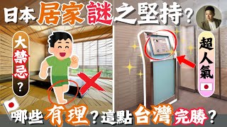 Re: [請益] 管委會財務吃緊