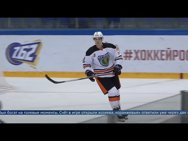 «Ермак» потерпел поражение в матче с «Химиком»