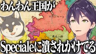 仮想にじさんじ世界シミュレーションでのアツすぎる興亡に実況が冴えわたる剣持のファンタジーマップシミュレーター配信まとめ【にじさんじ/切り抜き】