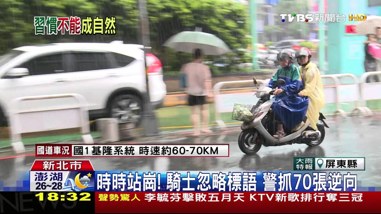 怎麼改了? 騎士違規逆向單行道遭罰600