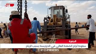 زلة تغرق في الظلام وجهود أهلية لإصلاح ما أتلفته الرياح ليبيا اليوم