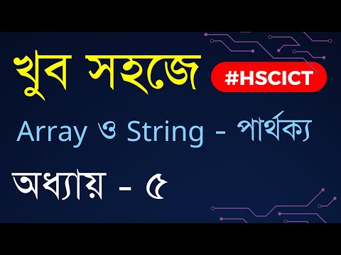 Chapter 5 C Program String Hsc Ict Difference Between Array And String