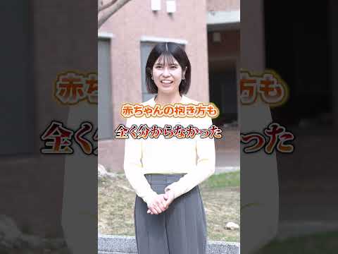 ＼卒業生インタビュー 🎤／看護医療学科→助産学専攻科