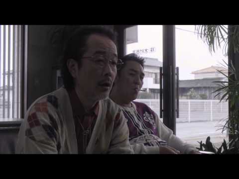 映画『凶悪』予告