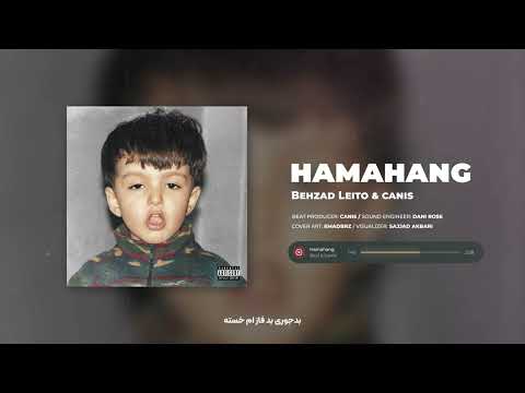 Leito, Canis - Hamahang