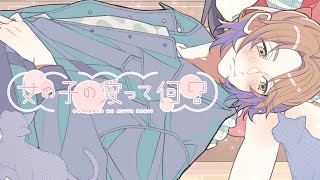 最初の「君の髪型も ah 君の服装も」からの歌声が本当に大好きで…!!愛が沢山溢れるような優しい、好きな人に愛おしそうな歌声がドストライクすぎて入りからたまらなさすぎました…大好きです🤦🏻♀️🤦🏻♀️💞 - ♣ 女の子の愛って何? うらたぬきver.