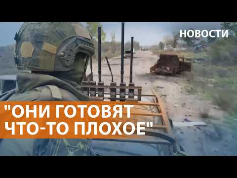 Россия накапливает войска под Херсоном. Эвакуация из Олешек. Удар по НПЗ Новокуйбышевска. НОВОСТИ