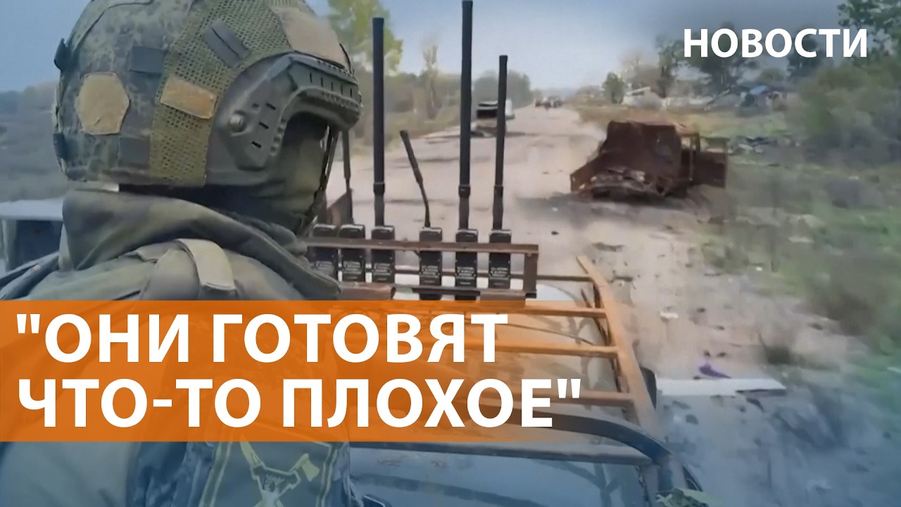 Эвакуация из Олешек. Россия готовит наступление на Херсон. Удар по НПЗ Новок?