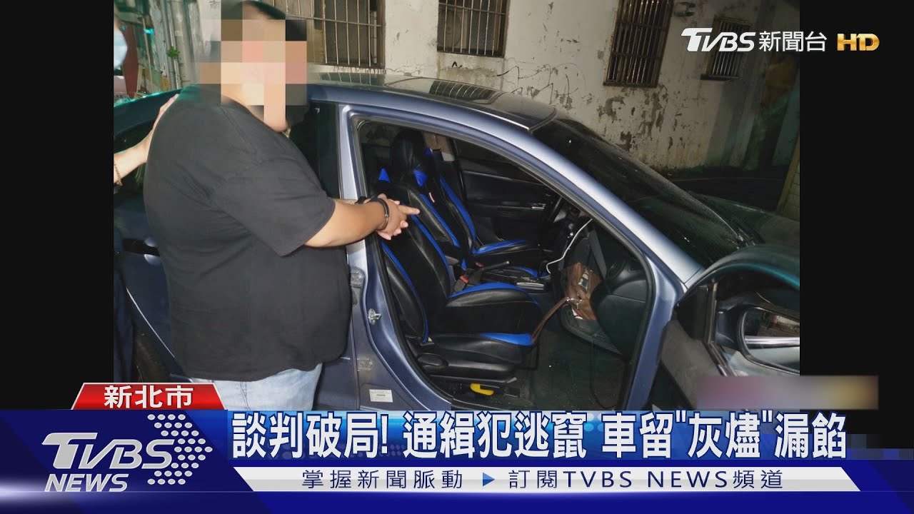 遭通緝又藏改造槍！欠錢的當街點信號彈　意外助警搜出槍彈