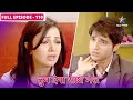 Tum Dena Saath Mera Riya Ne Kiya Abhilasha Ko Challenge FULL EPISODE 110 तुम देना स�