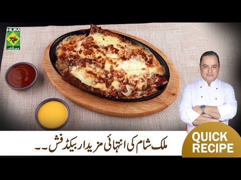 Syrian Baked Fish | Whole Baked Fish | Mehboob's Kitchen | Chef Mehboob | Quick & Easy Recipe
