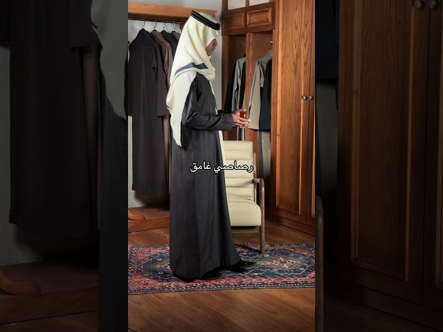 باقة الساده