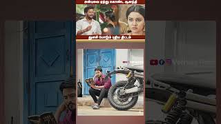 Download lagu அன்புவை ஏற்று கொண்ட ஆனந்தி 🥳 | Singapenne Serial | Serial Updates | Sun Tv Serial mp3 Download lagu அன்புவை ஏற்று கொண்ட ஆனந்தி 🥳 | Singapenne Serial | Serial Updates | Sun Tv Serial mp3