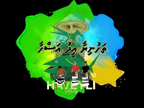 Thahuniyaa Eid Ad'ha 1446