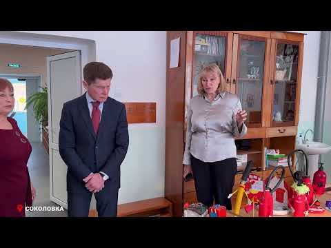 Школу и дом культуры отремонтировали в приморском селе Соколовка.