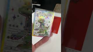 Cyclizar! #pokemon #pokemoncards #pokemontcg #30daychallenge