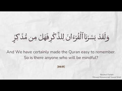 037 Surah As Saaffaat