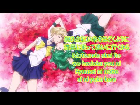 Sailor Moon Crystal - Eternal Eternity Karaoke