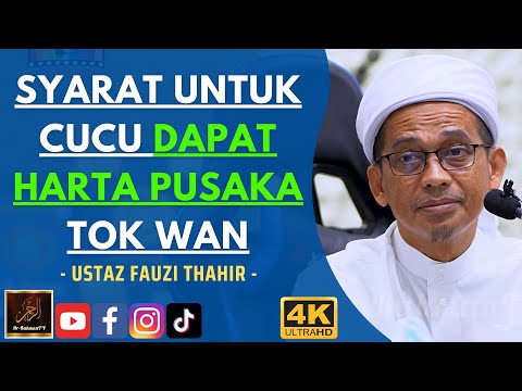 Ustaz Fauzi Thahir - SYARAT UNTUK CUCU DAPAT HARTA PUSAKA TOK WAN