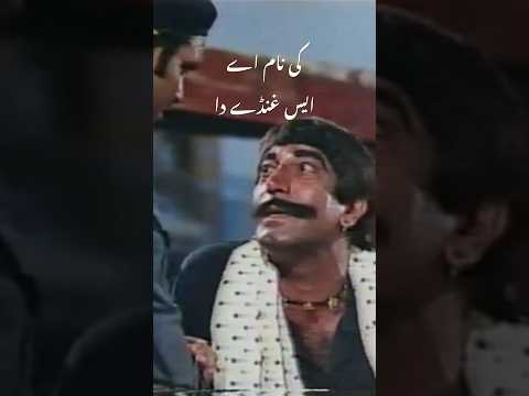 #maulajatt #trending #trendingshorts #fyp #shorts #youtubeshorts #pakistan #imrankhan #news #cinema