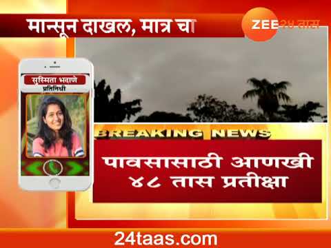 Watch lagu Images Videos News Today Zee Marathi, Watch Images News Today Zee Marathi free Watch Images, Watch Images News Today Zee Marathi
