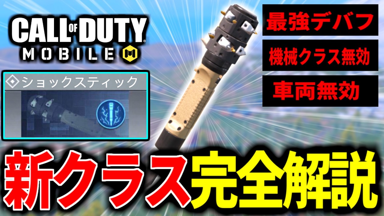 YouTube動画サムネイル