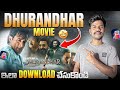 ️Dhurandhar Movie Download Like This How To Download Dhurandhar Movie Free In Telugu