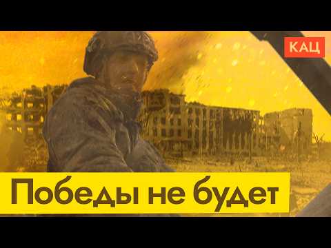 Война закончится ничем (English subtitles) @Max_Katz