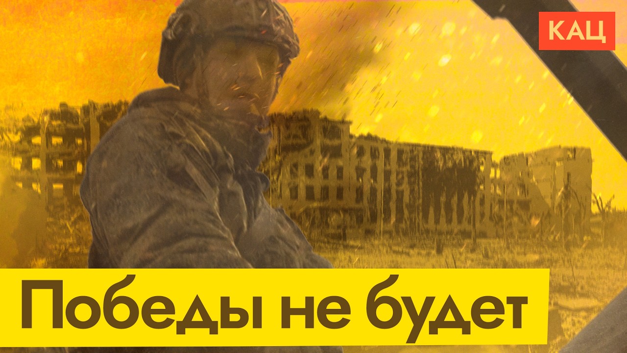 Война закончится ничем (English subtitles) @Max_Katz