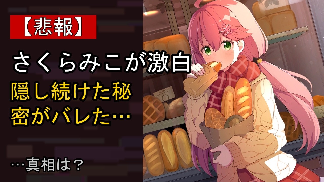 YouTubeサムネイル