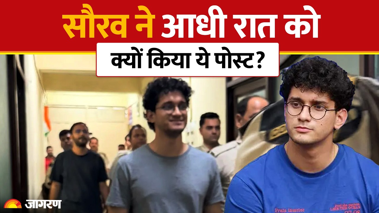Saurav Das New Post Viral: आधी रात को सौरव का धमाका! Ashutosh Ranka | Abhijeet Dipke | CJP Protest