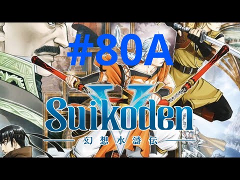 Suikoden V - 80A [Good Ending] - Prince and Lyon Become Queen's Knight