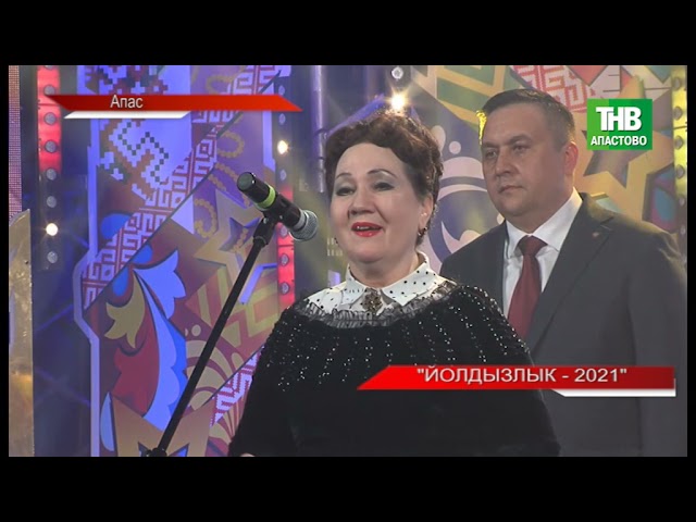 Новости "Апас хәбәрләре " 02.04.2021