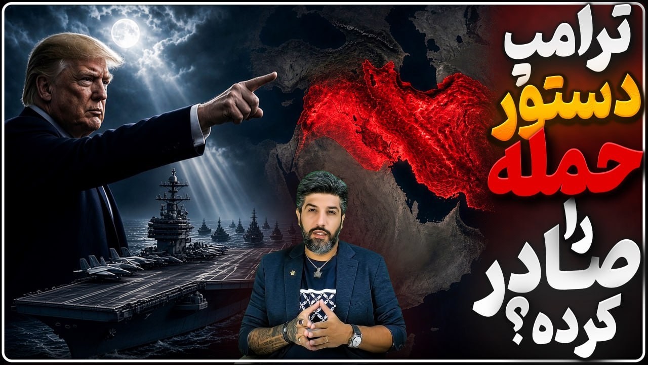 ترامپ دستور جنگ به ناوها را صادر کرد؟_هشدار به عراق و لبنان، در جنگ جلو نبابتی