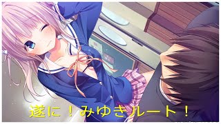 甘なり実況パート10！