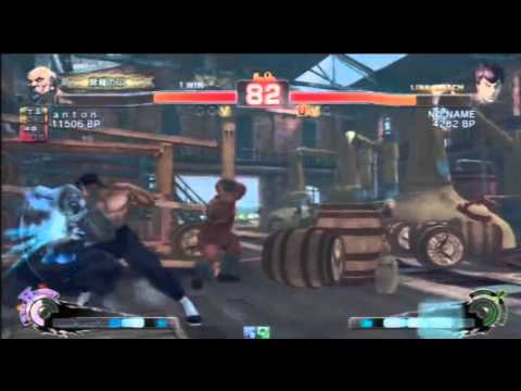 USFIV: anton (Gouken) vs Naruo (Fei Long) - Casual Match