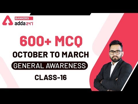 Youtube Adda247