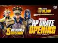 C6S16 A5 RP Crate Opening | 5 RP Giveaway | 🔥 PUBG MOBILE 🔥