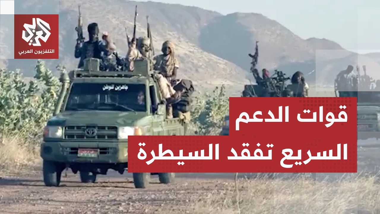 السودان.. اندلاع معارك عنيفة في شمال كردفان والجيش يتصدى لهجوم واسع من قوات ا?