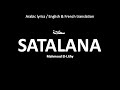 SATALANA سطلانة Mahmood El Lithi Arabic English French Lyrics