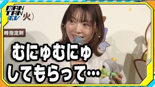 花澤香菜、“むにゅぐるみ子ザメちゃん”にメロメロ？　「おでかけ子ザメ」限定グッズに大興奮