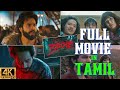Bhediya Full Movie 4K Tamil Varun Dhawan Kriti Sanon Dinesh Vijan Amar Kaushik