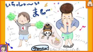 夫婦でみなぎるお絵かき