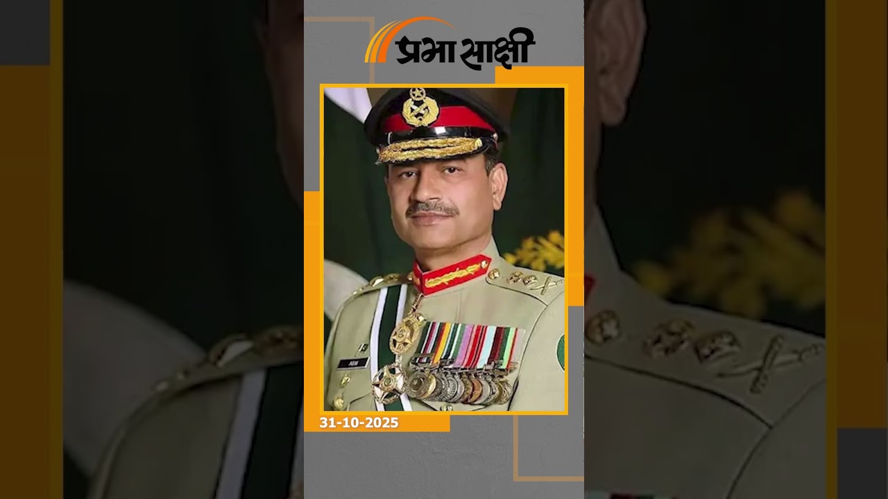 Asim Munir मजबूरी में Taliban से शांति की अपील कर रहे हैं या Pakistan फिर से दिखा रहा है मक्कारी?